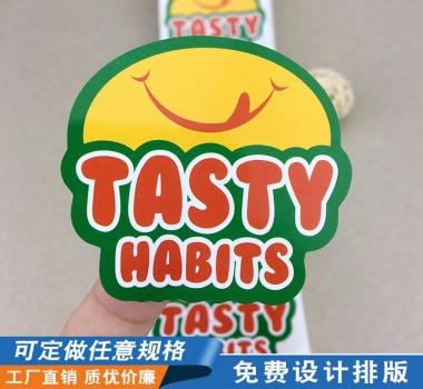 廠家定做 小圓標蔬菜包裝盒封口貼紙食品不干膠標簽定做 防水耐刮不干膠標貼訂做 商標印刷歡迎咨詢